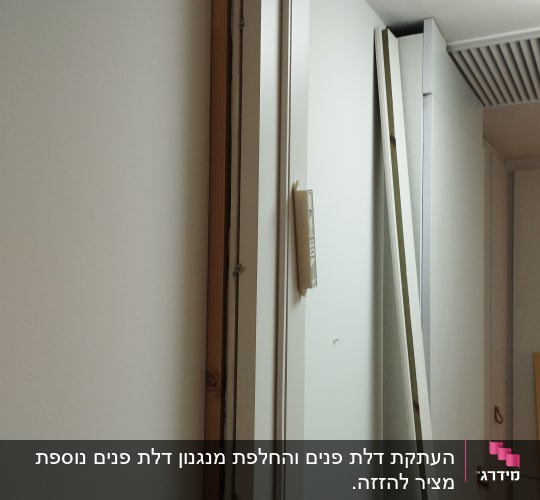 דלת לבנה עם משקוף עץ וחלקי דלת נוספים